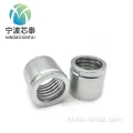 Латунные феррали Hyaulic Hose Fortings Fittings самка